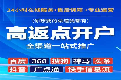 案例分享：竞价托管助力企业实现精准广告投放