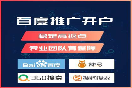 信息流托管服务应用案例解析