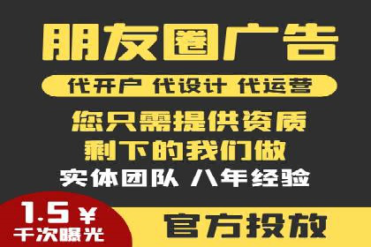 社交平台上的信息流大师运营案例